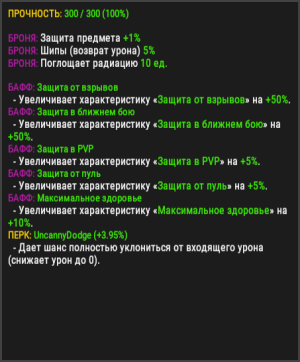 IZOBRAZENIE_2026-09-05_013346303.png